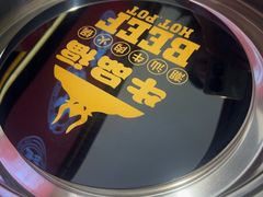 -牛品福潮汕牛肉火锅(旺庄店)