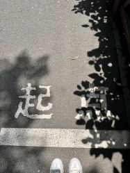 -番禺儿童公园