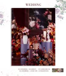 -HELLO你好婚礼婚庆策划