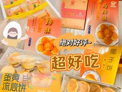 -阿吉仔(大元路店)