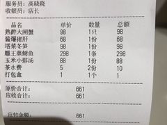 -蝶园·装修中(BFC外滩金融中心店)