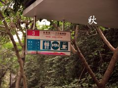 -铁路文化公园
