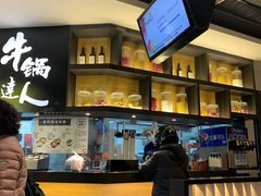 -吉野家(群力王府井店)