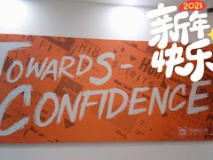 -ME Marvel English 麦迩威英语(万象城校区)