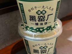 -黑窑厂糖油饼烤鸭·清真菜(总店)