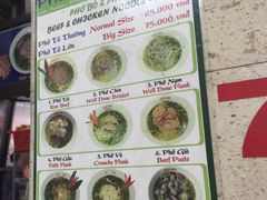 菜单-Pho Hoa Pasteur