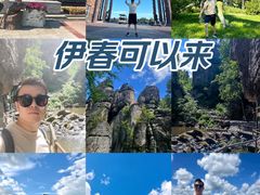 -嘉荫恐龙国家地质公园