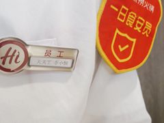 -海底捞火锅(华润万象汇店)