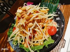 鲜虾青木瓜沙拉-Siam泰餐厅(水上公园店)