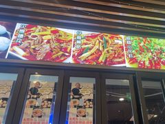 -五丁桥光头香辣蟹(望江橡树林店)