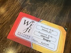 -安妮意大利餐厅(世贸天阶店)