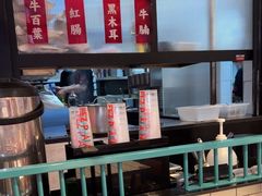 -肥汁米蘭香港米线(长宁来福士店)