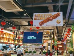 -木屋烧烤(创意园店)