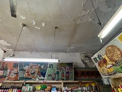 -赵府街副食店