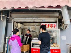 门面-巴子烤鸭
