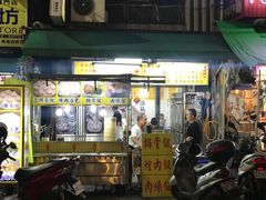-自强夜市