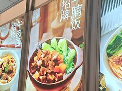 -李先生牛肉面大王(广渠门内店)