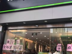 -today便利店(汉街店)