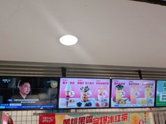 -蜜雪冰城(新街口中央店)