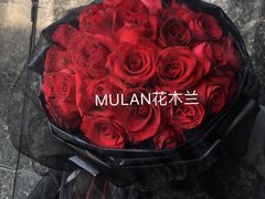 -花木兰花艺MULAN(温馨花园店)