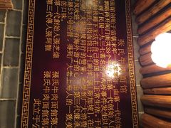 张记牛肉面馆-张记牛肉面馆(天津路店)