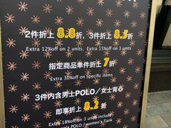 -lululemon(比斯特购物村店)