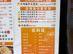 -冠雄先生烤冷面(熙街旗舰店)