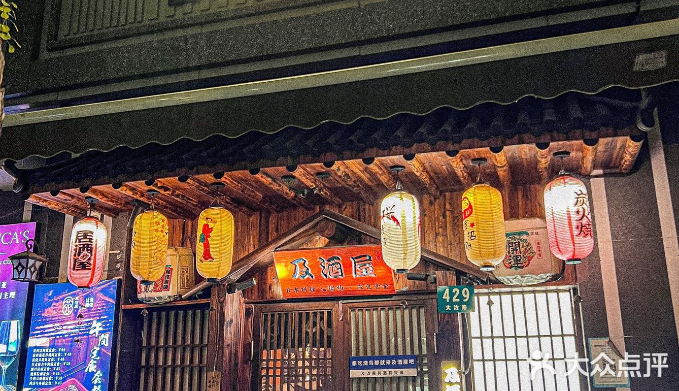 我的私藏深夜食堂，超治愈平价小酒馆