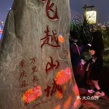 重庆旅游四天三夜保姆级攻略！！