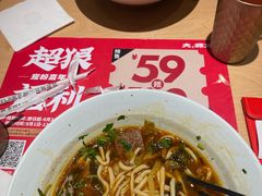 -大师兄·西北小馆(北站缤果空间店)