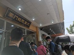 -阊门姚记豆浆(旧学前直营店)