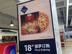 -山姆餐吧(山姆会员商店店)