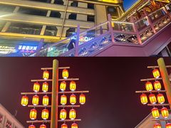 -敦煌夜市