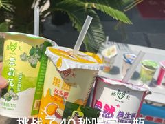 -扬大康源乳业鲜奶吧(大学北路店)