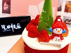 -黑池口感烘焙·生日蛋糕(坂田店)
