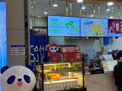 -茶百道(铜梁万达广场店)