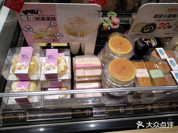 法颂(金元宝于家堡购物中心店)图片