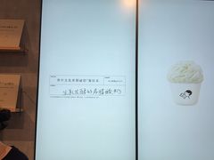 -喜茶(上海打浦桥日月光gelato lab+店)