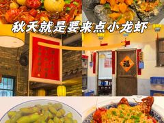 -江味龙虾馆·裸蓝龙虾(南山店)