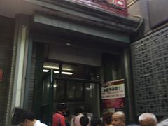 -天泽祥·鼓楼馒头(鼓楼店)