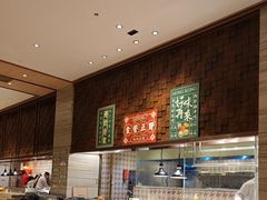 -客莱福诺富特酒店·互动餐厅