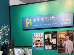 -爱定格照相馆·证件照(海珠客村店)