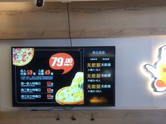 -比格比萨自助(宋家庄店)