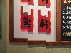 -宗角禄康公园