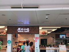 门面-眉州东坡(华联万柳店)