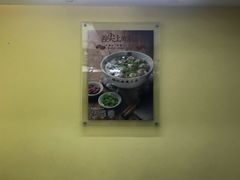 大堂-潮镇老尾牛杂(环城西路店)
