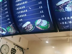 -超级大馍王肉夹馍