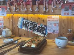 -無忧浅草君·洋风料理(下沙宝龙二期一店)