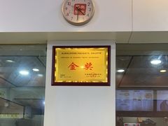 -蔡林记(广埠屯店)