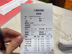 -小秦淮·南京土菜(新亭西路店)